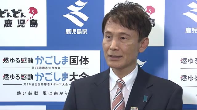 鹿児島 県 休校