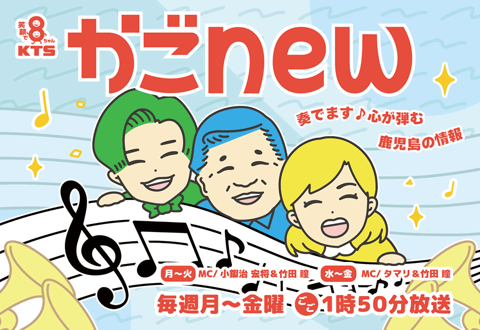 かごnew