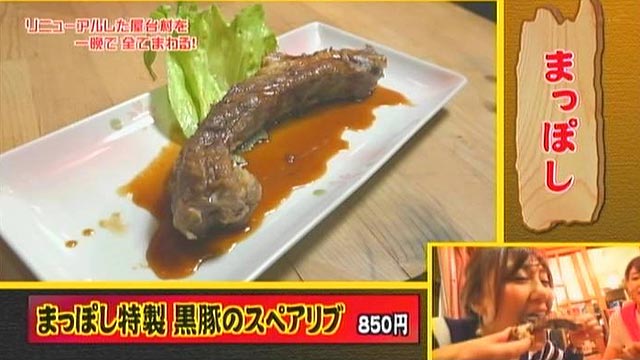 15年05月07日00時30分-外部入力(1：RZ3　)-mn-0(9)
