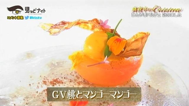 15年07月09日00時55分-外部入力(1：RZ3　)-mn-0(28)