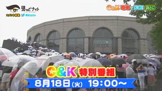 15年08月06日01時00分-外部入力(1：RZ3　)-mn-0(10)