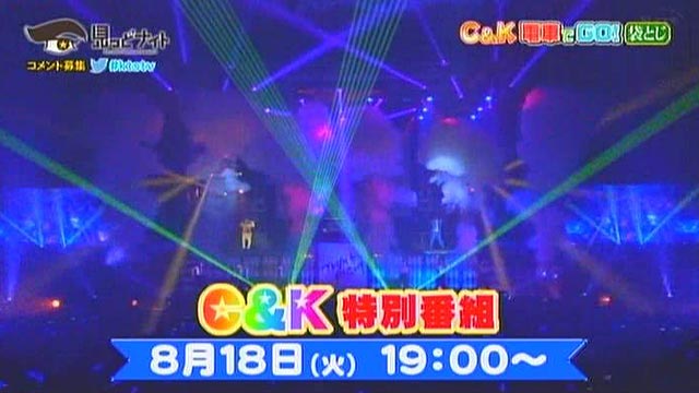 15年08月06日01時00分-外部入力(1：RZ3　)-mn-0(9)