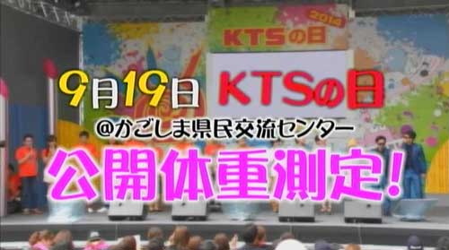 15年09月12日18時25分-外部入力(1：RZ3　)-ナマ・イキ-0(4)