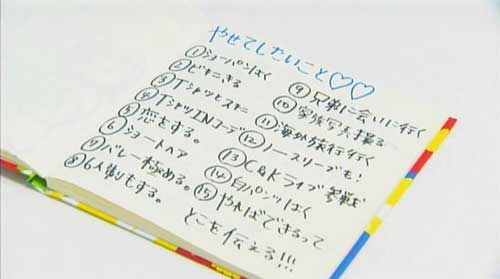 15年09月12日18時25分-外部入力(1：RZ3　)-ナマ・イキ-0(48)