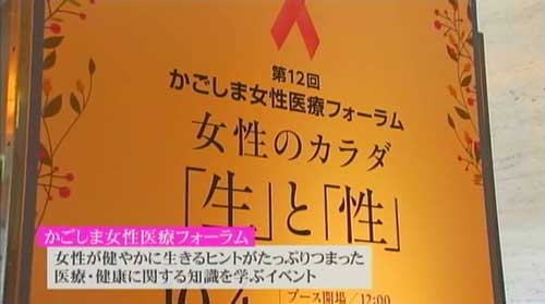 15年10月10日18時25分-外部入力(1：RZ3　)-ナマ・イキ-0(7)