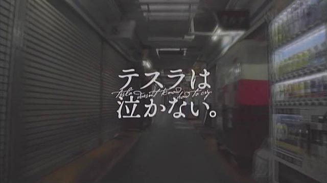 15年10月01日00時53分-外部入力(1：RZ3　)-mn-0(4)