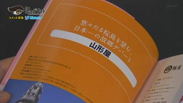 15年11月05日00時30分-外部入力(1：RZ3　)-mn-0(6)