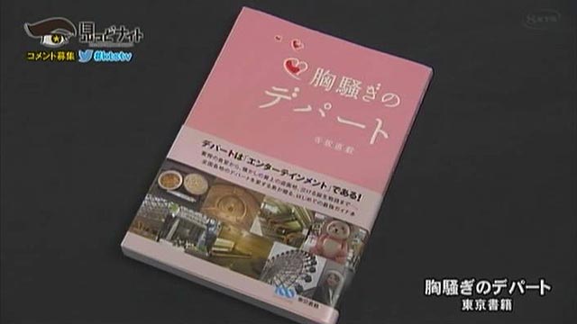 15年11月05日00時30分-外部入力(1：RZ3　)-mn-0(5)