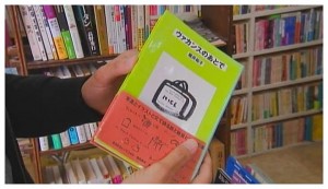 15年12月05日18時25分-外部入力(1：RZ3　)-nv-0(22)