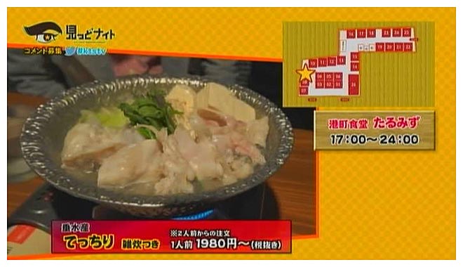 15年12月17日00時35分-外部入力(1：RZ3　)-mn-0(33)