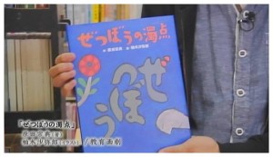 15年12月05日18時25分-外部入力(1：RZ3　)-nv-0(25)