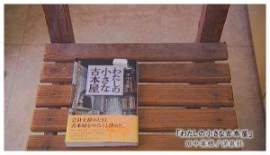 15年12月05日18時25分-外部入力(1：RZ3　)-nv-0(26)