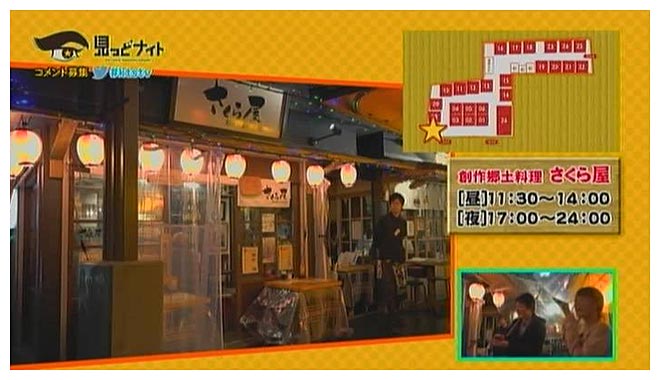 15年12月17日00時35分-外部入力(1：RZ3　)-mn-0(50)