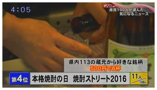 16年11月04日16時03分-外部入力(1：RZ3　)-番組名未取得-0(17)