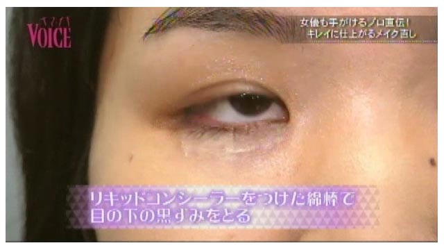 8月25日 土 プロが教えるメイクのコツ 暑くても1日中キレイに ナマ イキvoice kts鹿児島テレビ Kagoshima Television For Smile 8月25日 土 プロが教えるメイクのコツ 暑くても1日中キレイに ナマ イキvoice kts鹿児島テレビ Kagoshima Television For Smile