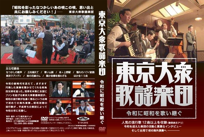 払戻について 山里亮太の140 山里亮太誕生の地特別公演 イベント 試写会 ｋｔｓ鹿児島テレビ Kagoshima Television For Smile