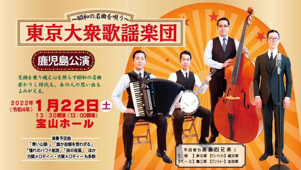 夏への扉ーキミのいる未来へー イベント 試写会 ｋｔｓ鹿児島テレビ Kagoshima Television For Smile