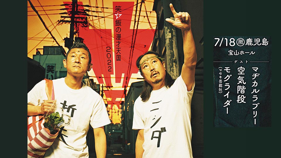 ディズニー アカペラ コンサート ディカペラ イベント 試写会 ｋｔｓ鹿児島テレビ Kagoshima Television For Smile