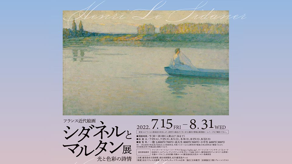 ディズニー アカペラ コンサート ディカペラ イベント 試写会 ｋｔｓ鹿児島テレビ Kagoshima Television For Smile