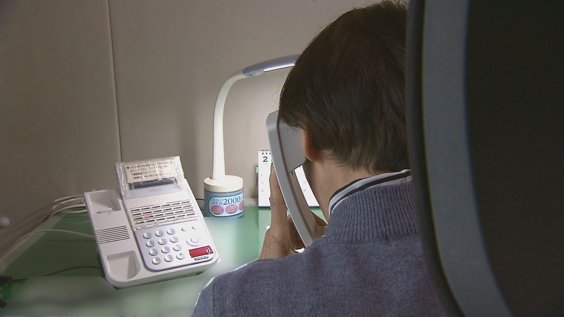 3/1（日）午後4時～　アクティブ！かごしまライフ