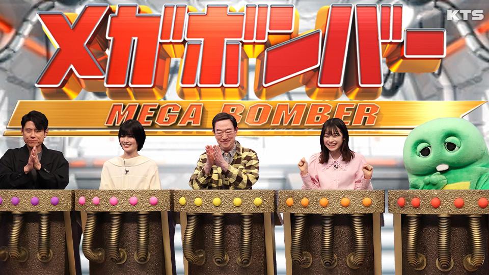 今夜7時～ネプリーグ★新火９ドラマｖｓ新木１０ドラマｖｓＪＯ１！春の豪華俳優対決ＳＰ