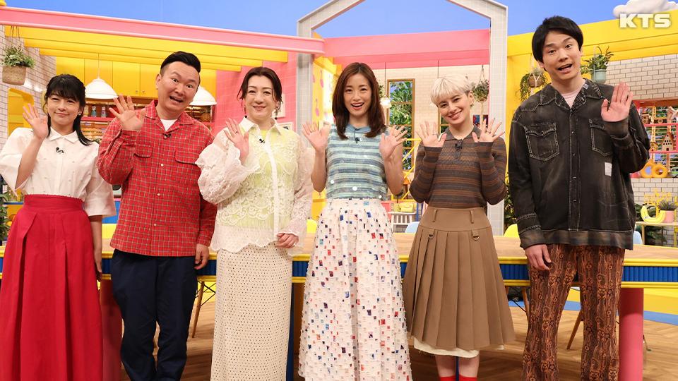 今夜9時～かまいたちの瞬間回答！〜６０秒でお悩み解決〜東京ディズニーシーＳＰ　裏技連発