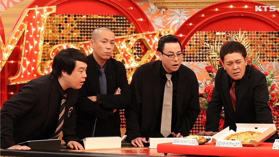 今夜9時～ナゾトレＭＡＸＸＸ★首都圏スーパー頂上決戦【オーケーＶＳロピアＶＳトライアル】