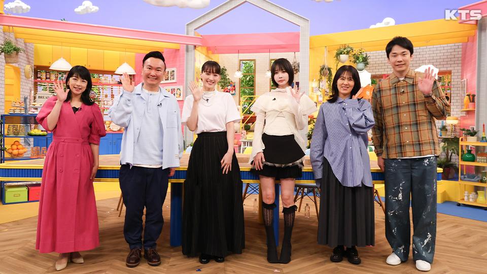 今夜9時～かまいたちの瞬間回答！★綾瀬はるかも感激！一流シェフ考案の激変グルメ＆梅雨対策
