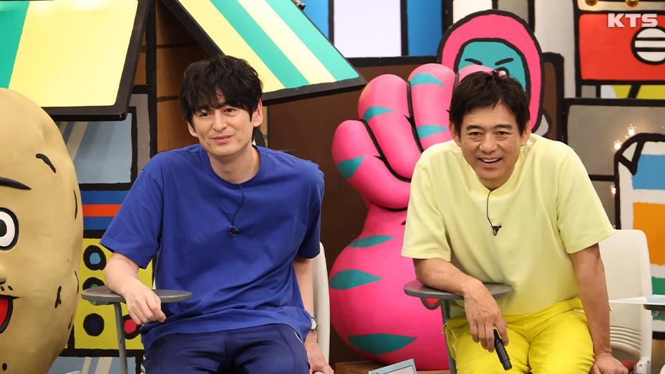 今夜10時～華大さんと千鳥くん　キスマイ宮田＆二階堂スパイ参戦▼足つぼ＆イラストで大混乱
