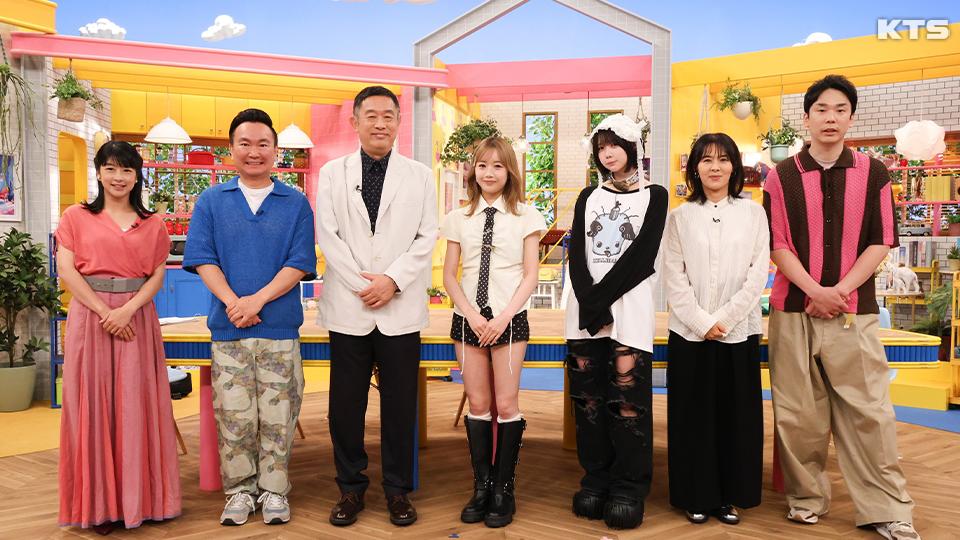 今夜9時～かまいたちの瞬間回答！〜６０秒でお悩み解決〜