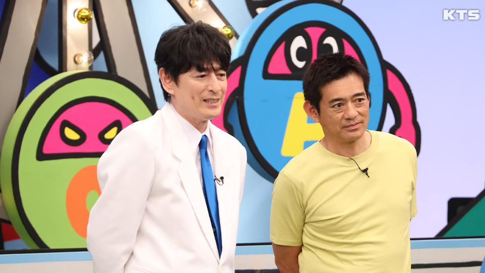 今夜10時～華大さんと千鳥くん　尾上松也＆宮下草薙・宮下スパイ参戦！仲良し師弟で騙し合い
