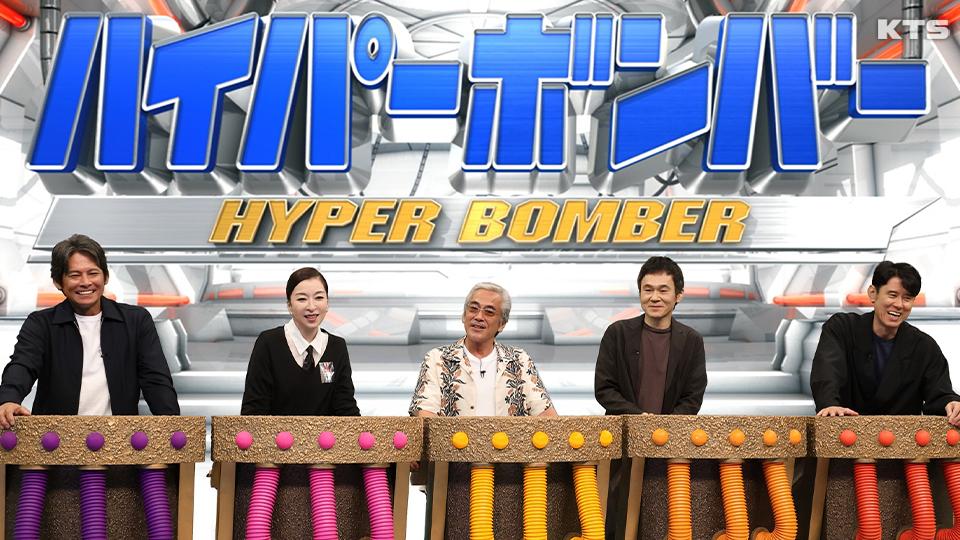 今夜7時～ネプリーグ×踊る大捜査線コラボＳＰ★織田裕二が初参戦！レジェンドＶＳ新世代