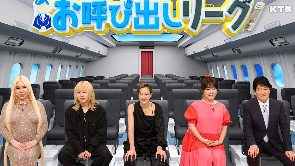 今夜7時～ネプリーグ★アレン様軍団ＶＳ霜降り明星せいや軍団！仲良し軍団対決