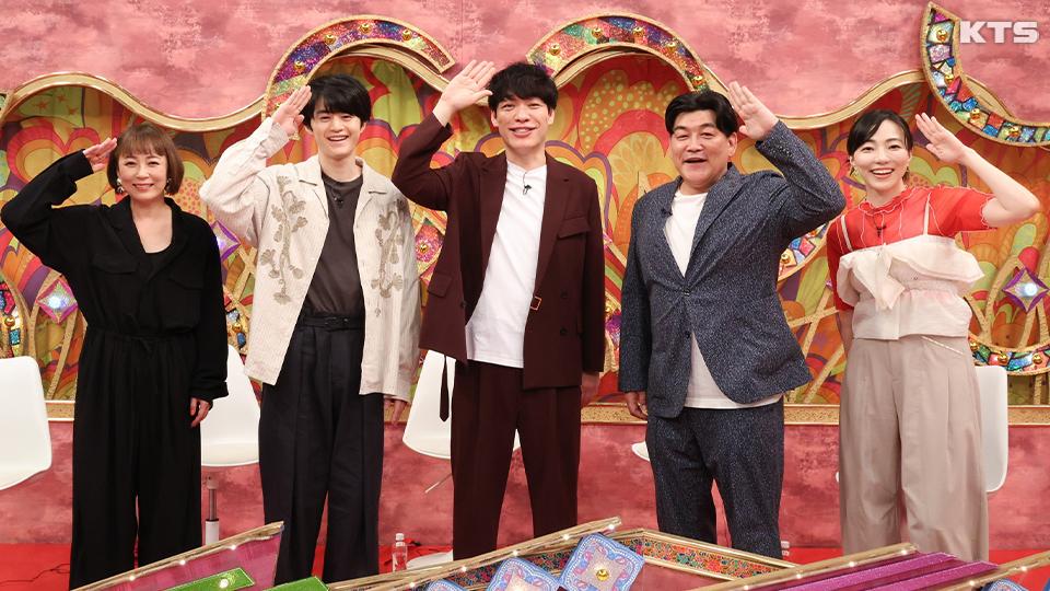 今夜7時～ウワサのお客さま▼超特急＆Ｍ！ＬＫ！ＥＢｉＤＡＮライブにレジェンド寮母が出張飯