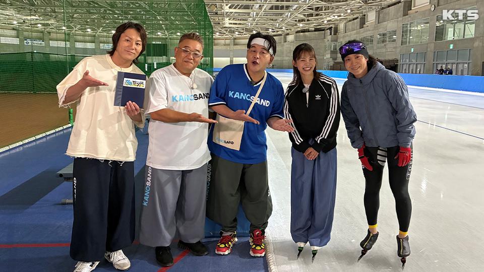 今夜7時～かのサンド◆ゴールデン２時間ＳＰ北海道横断！奇跡の絶景連発＆新千歳空港㊙グルメ