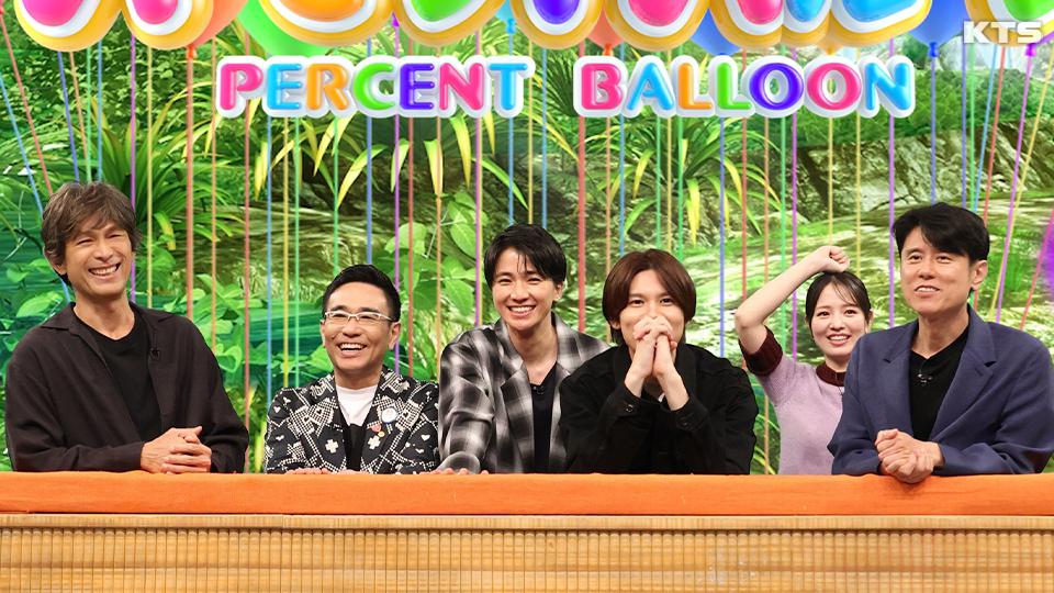 今夜7時～ネプリーグ★江口洋介ｖｓ坂口健太郎ｖｓ本田響矢！秋の超豪華ドラマ対決ＳＰ