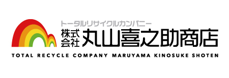 株式会社 丸山喜之助商店