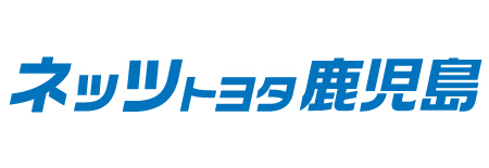 ネッツトヨタ鹿児島