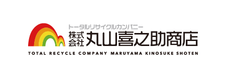 株式会社 丸山喜之助商店