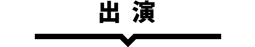 KTSの日2020