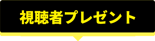 KTSの日2020