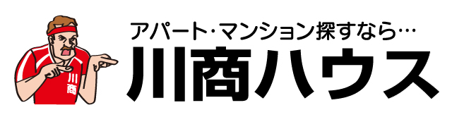 川商ハウス