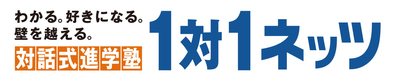 中学生サッカー