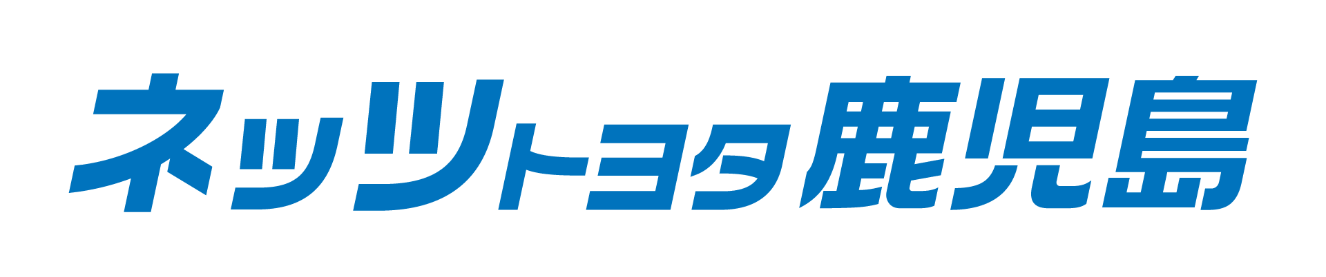 幼児サッカーnetz