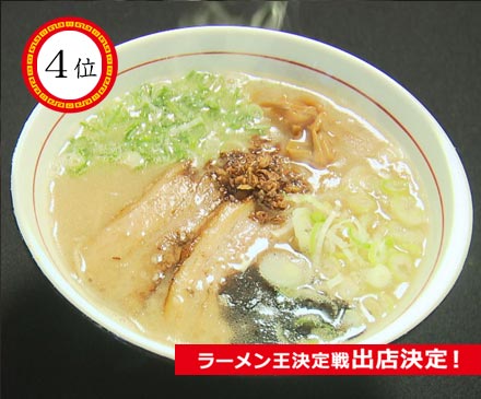 鹿児島らーめん　たけ家のラーメン