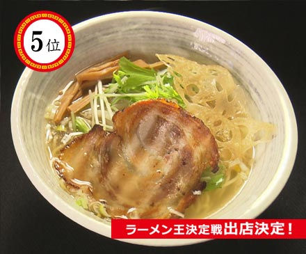 マルチョンラーメン本店のラーメン