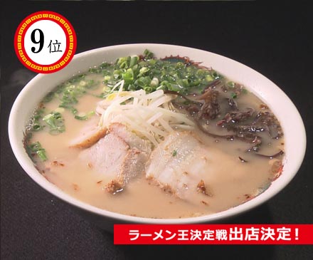 ラーメン　小金太のラーメン