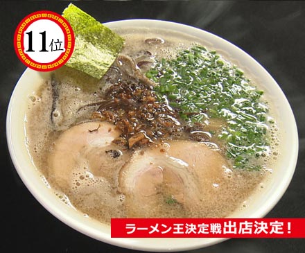  麺食堂ＴａＲａのラーメン