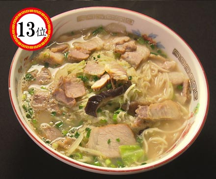 ラーメン専門こむらさき　アミュプラザ鹿児島店のラーメン