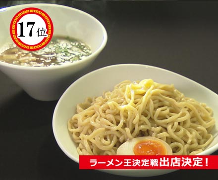 製麺ダイニングｊａｎｇｏのラーメン